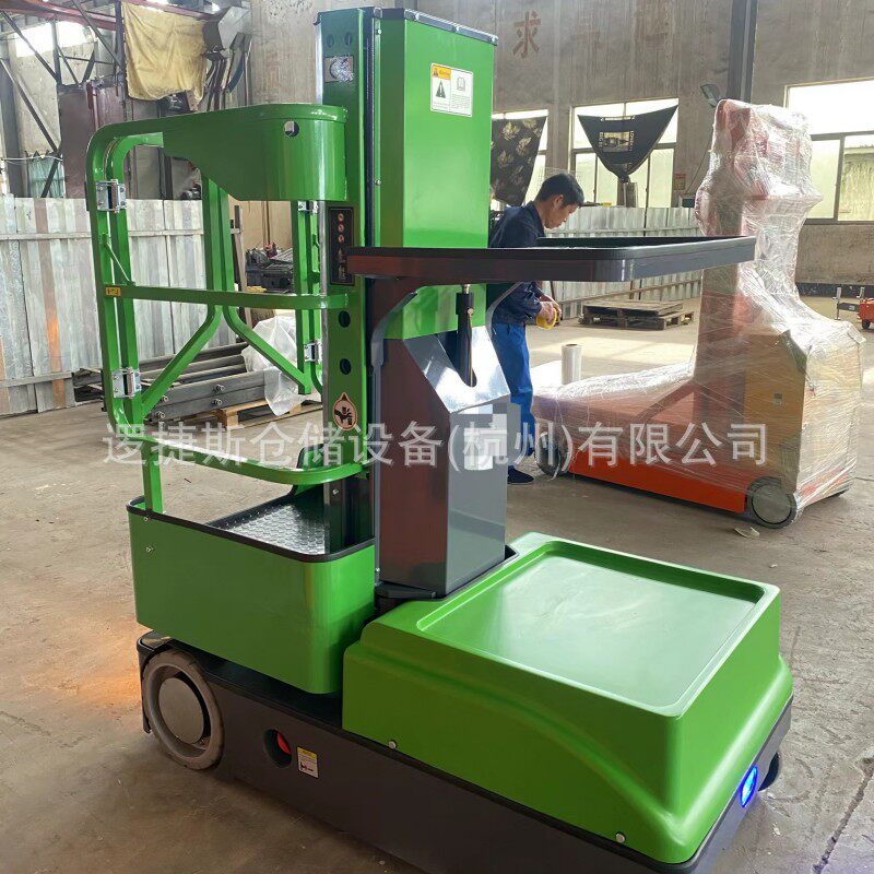 电动物料车高空作业升降机平台搬运车取料车液压升降拣选物料机