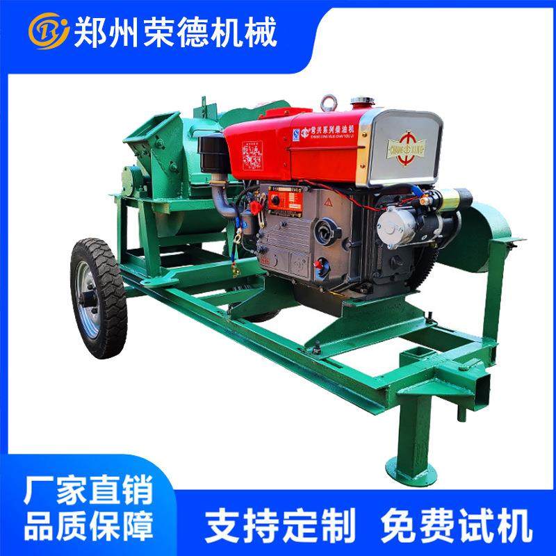 小型菇木粉碎机柴油干湿两用香菇木耳料粉碎机移动式食用菌粉碎机