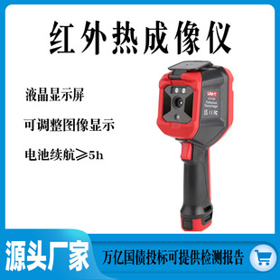 应急救援检 火灾扑救红外热成像仪UTI320E手持式 国债森林 草原
