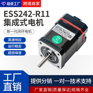 闭环马达直线电机 R11一体式 研控集成式 滚珠丝杆步进电机ESS242