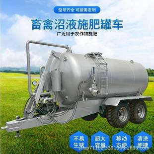 沼渣尿液运输灌园林田地路面喷水车洒水罐挂车沼液车液态灌撒粪车