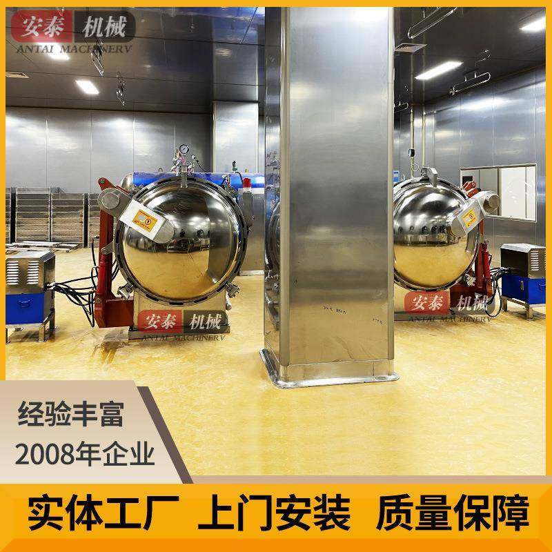 牛板筋双层水浴杀菌锅 面筋高温灭菌设备 真空包装牛板筋杀菌锅