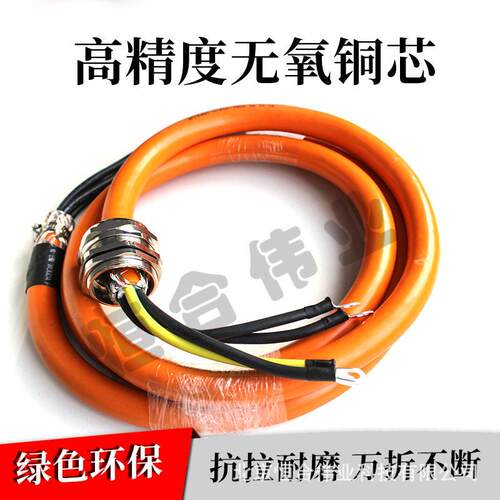西门子动力电缆主轴电源线6FX5002/8002-5CR53大功率屏蔽线缆