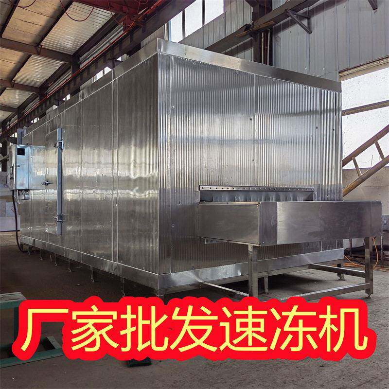全自动关东煮食材速冻机 螺旋速冻流水线 香肠冷冻机 厂家