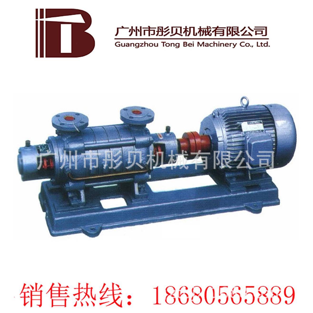 广东四会 多级泵GC系列多级锅炉给水泵 2GC-5*2