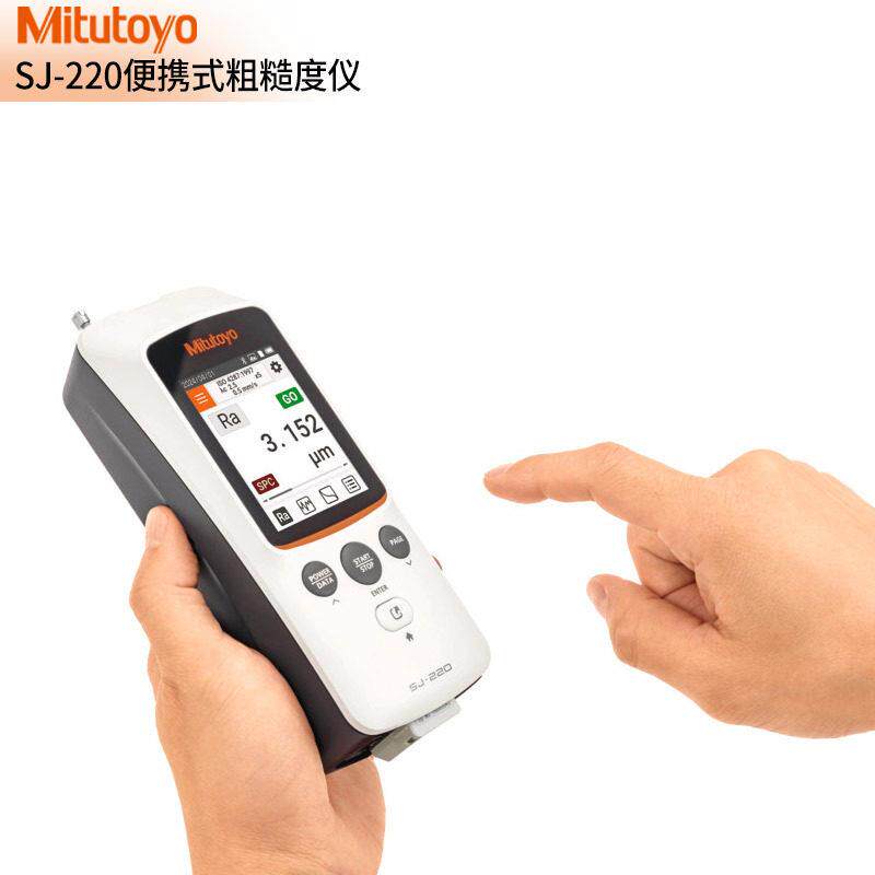 小型表面粗糙度测量仪Surftest SJ-220