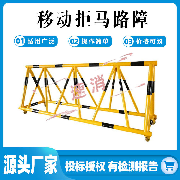 移动拒马路障防撞栏隔离栏学校幼儿园门口停车路障护栏安全防护