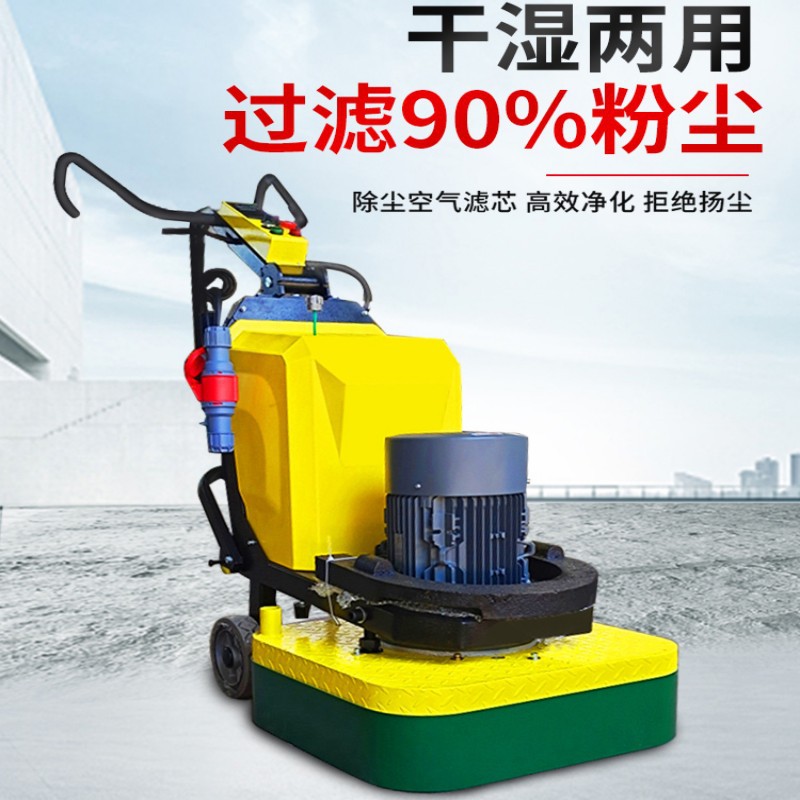 自流平环氧地坪打磨机四盘12头打磨机干湿两用固化剂变频研磨机