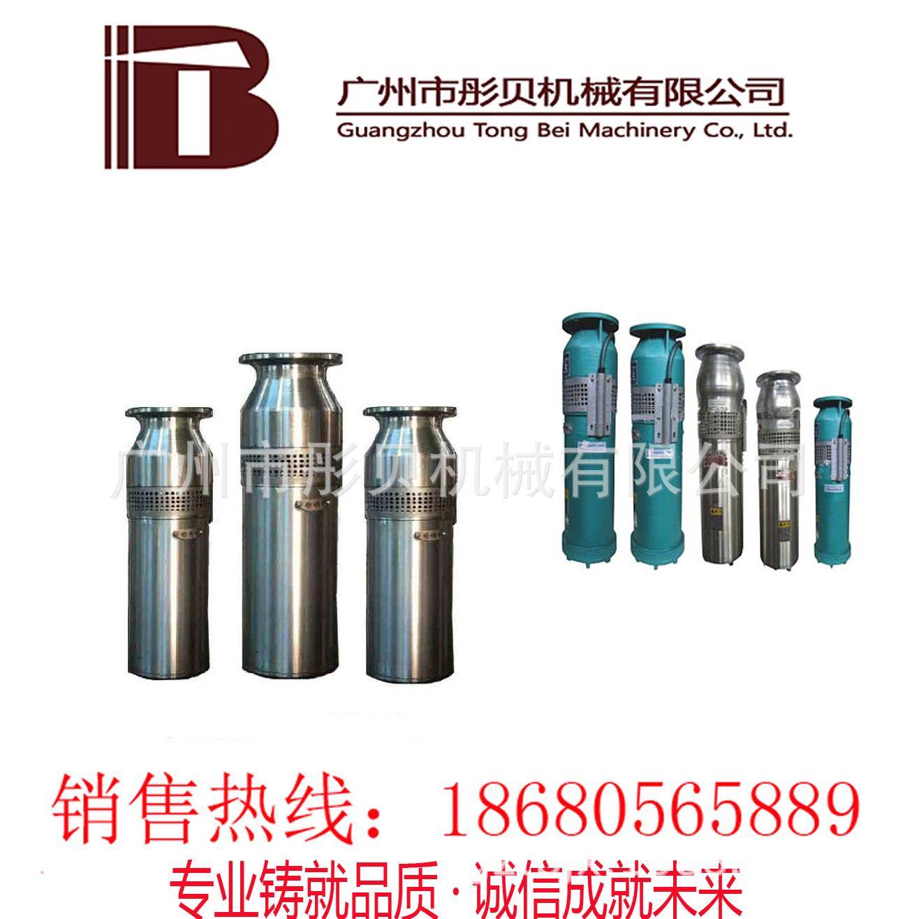 广东喷泉泵QSP40-13-2.2喷泉泵QSPF不锈钢喷泉泵