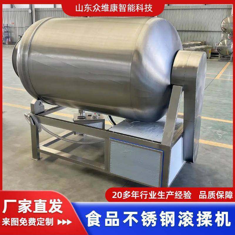全自动肉类真空滚揉机炸鸡快速入味腌制机不锈钢真空滚揉机,清洗/食品/商业设备,肉制品加工设备,淘宝优惠券,粉丝福利购,淘宝优惠卷