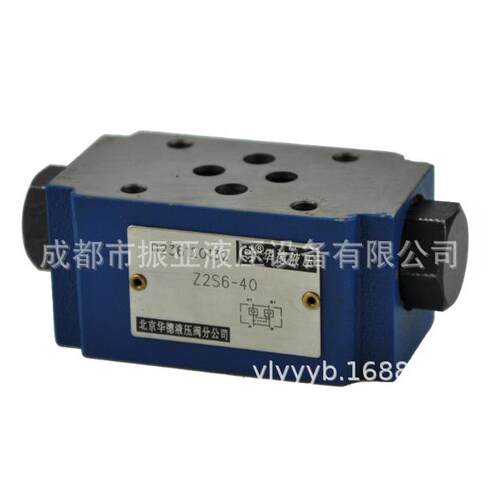 液控单向阀Z2S6 ZSS6A Z2S6B Z2S10 Z2S10A Z2S10B叠加式保压阀
