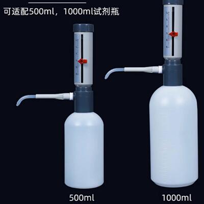 口分液器（含500ml塑料） 型号:HP66-0-25ml 库号：M78191