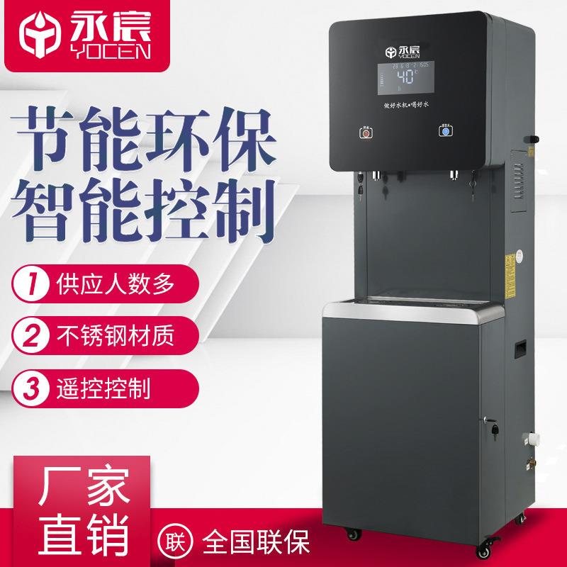 商用开水器不锈钢全自动校园一体直饮机可外观升级饮水机工厂