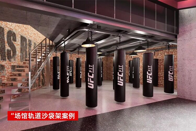 冀一拳击沙袋移动吊式沙袋支架轨道散打搏击沙包材拳击带刹车滑车