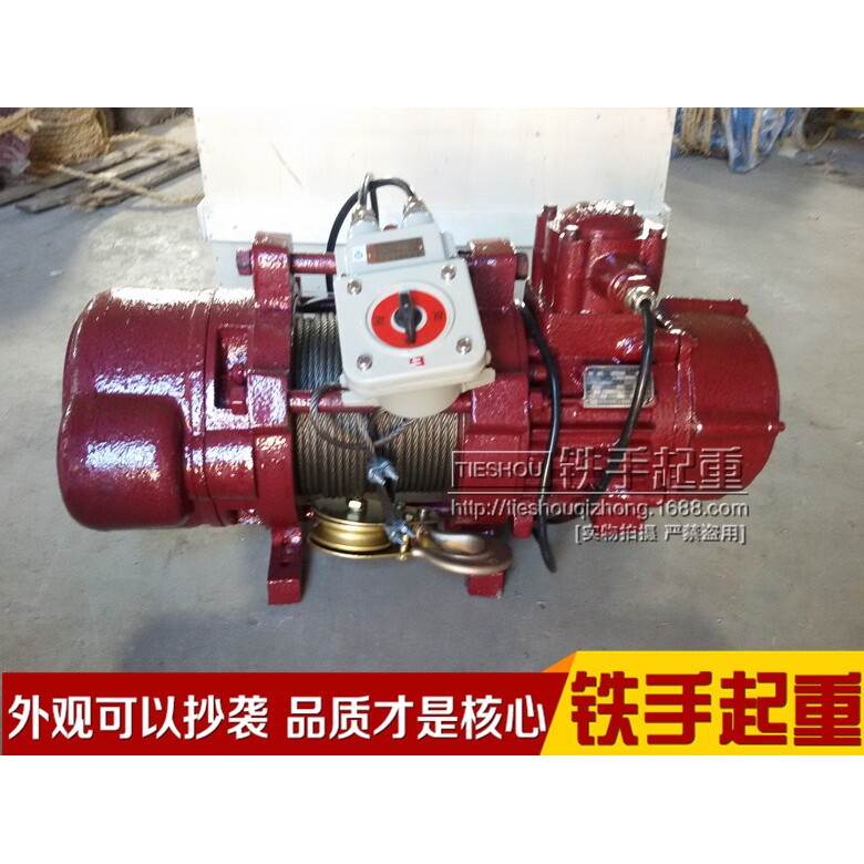 直销防爆电动葫芦 0.5吨钢丝绳电动葫芦 防爆起重提升机0.5t