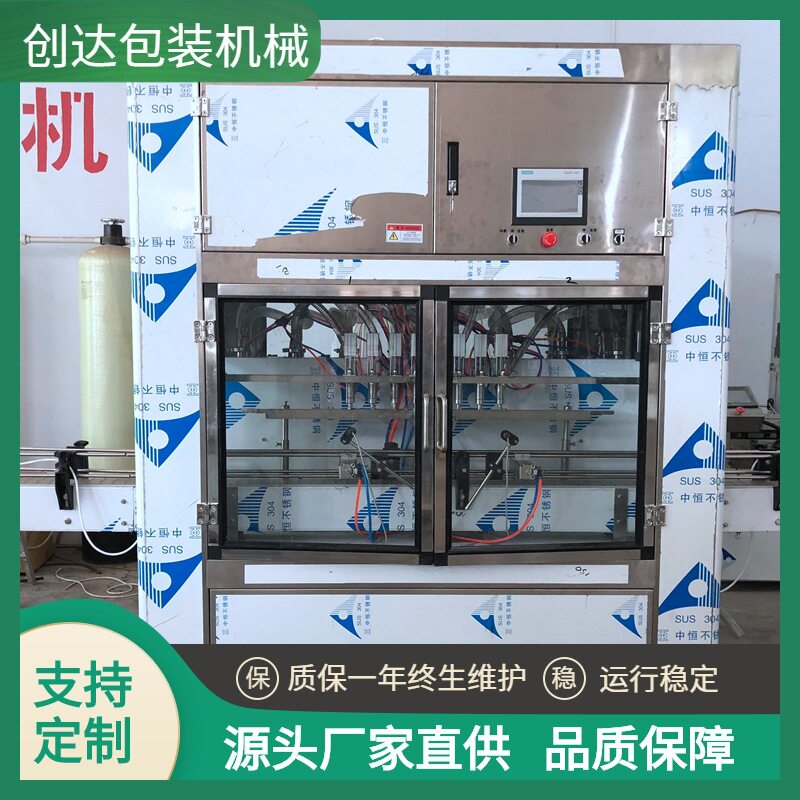 青州全自动伺服灌装机 秋梨膏蜂蜜酸奶酱料粘稠液体灌装机生产线