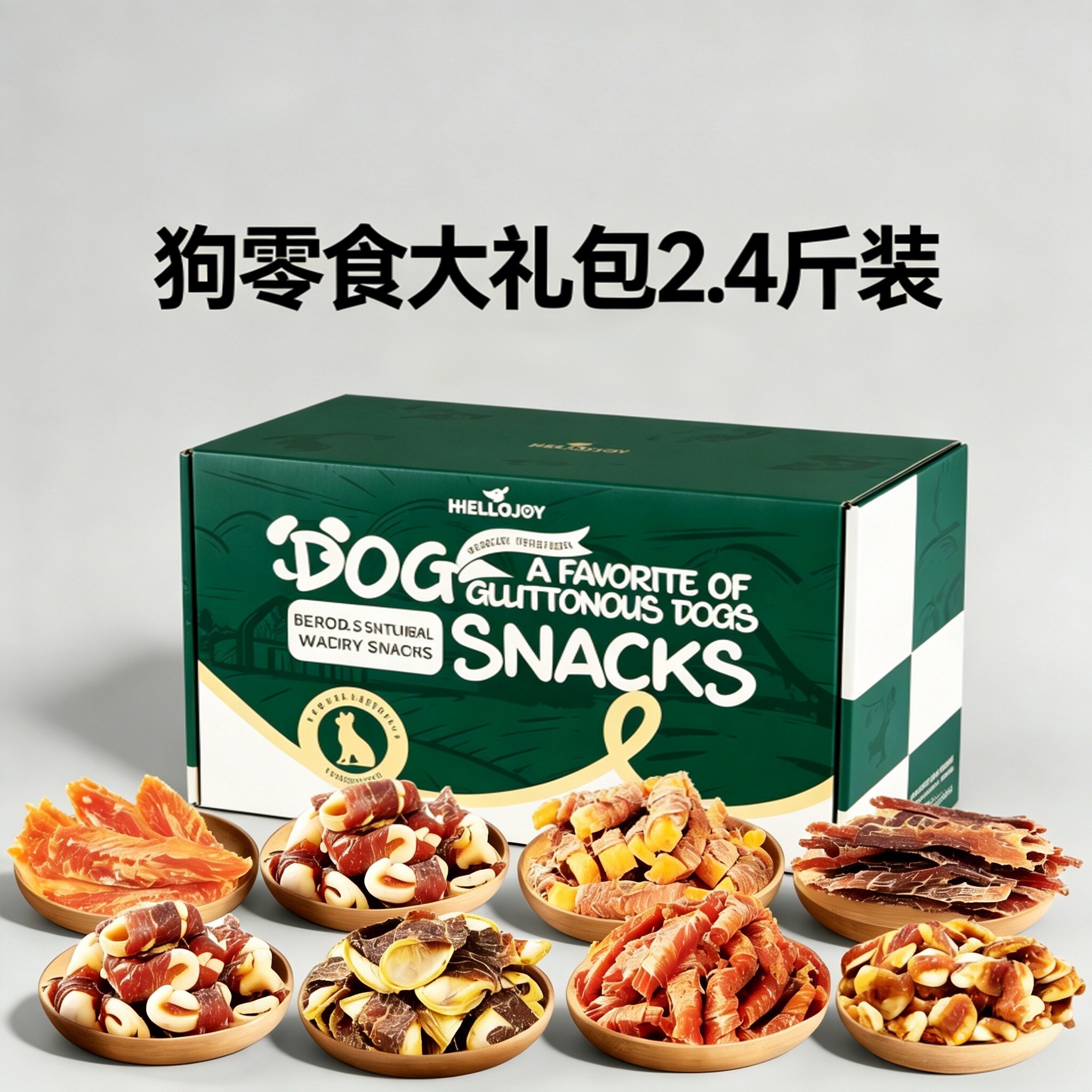旺小食狗狗鸭肉干小狗宠物磨牙棒小型幼犬训练奖励比熊零食大礼包