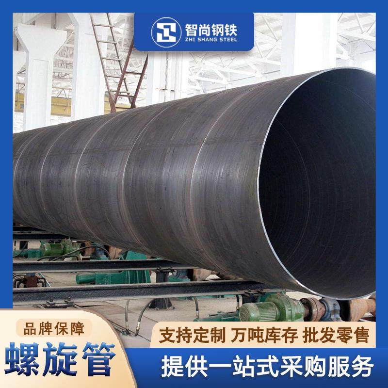 大口径螺旋钢管Q235螺旋焊管排水排污3pe涂塑保温防腐复合钢管,金属材料及制品,钢管,淘宝优惠券,粉丝福利购,淘宝优惠卷