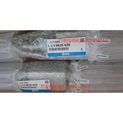 SMC气缸L-CY3B25-635