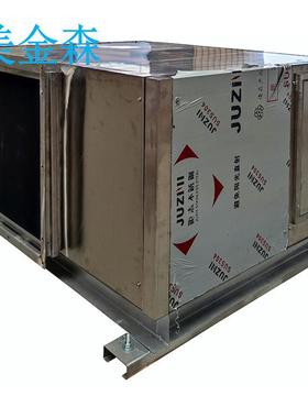 美金森 CGZ15 管道除湿机 组合式空调机 风冷直膨式恒温恒湿机