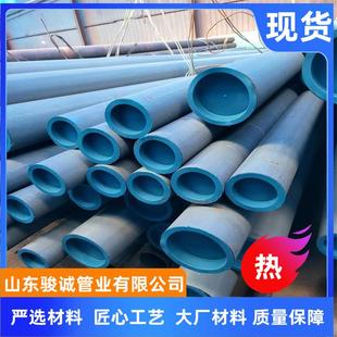 酸洗磷化管 酸洗钝化钢管 酸洗磷化焊管 酸洗钝化无缝管