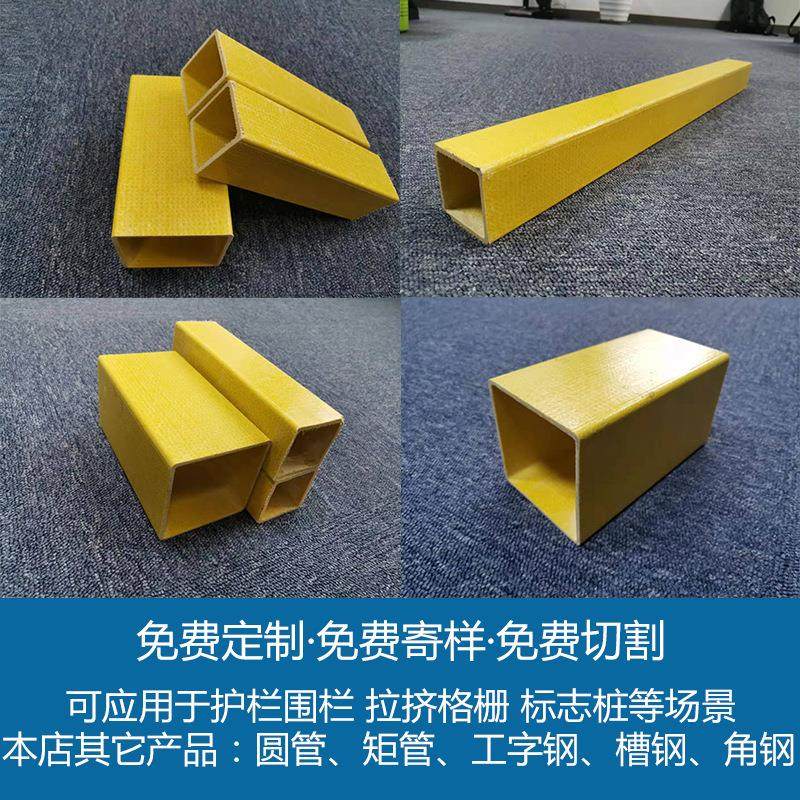玻璃钢型材玻璃钢槽钢工字钢 圆管方管日子管防腐蚀玻璃钢爬梯,基础建材,玻璃钢格栅板,淘宝优惠券,粉丝福利购,淘宝优惠卷