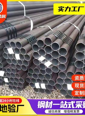 20G无缝钢管高压锅炉管15CrMoG合金钢管12Cr1MoVG合金无缝钢管