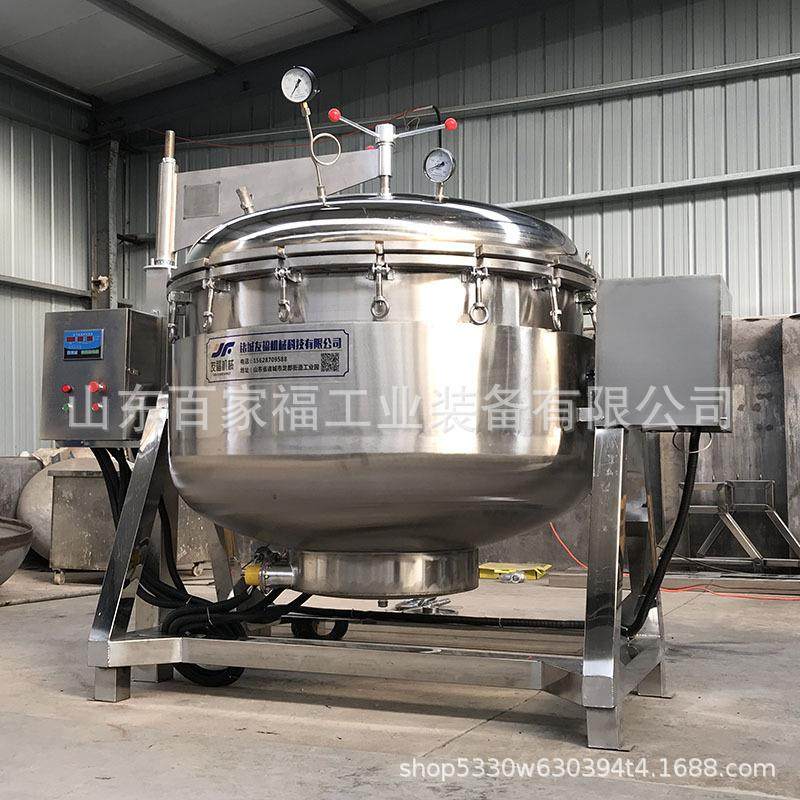 猫粮深加工高压锅 商用糯米粽子高压锅 牛羊骨头可倾式高压锅,清洗/食品/商业设备,煮面机/煮面炉,淘宝优惠券,粉丝福利购,淘宝优惠卷