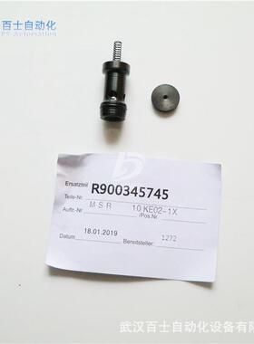 经销力士乐Rexroth插装式单向阀R900430077 M-SR8KE50-1X/V