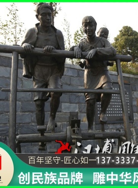 玻璃钢仿铜人物雕塑景观园林w铸铜踩水车场景雕塑铜雕人物可定制