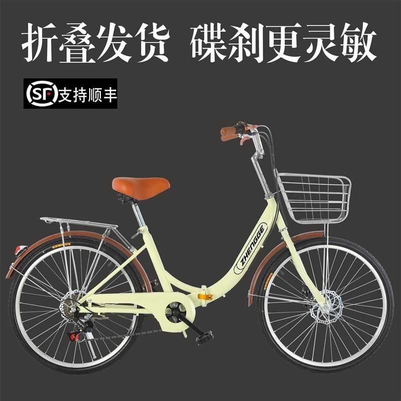 折叠自行车女士碟刹轻便男式上班变速实心胎24寸26寸成人代步单车