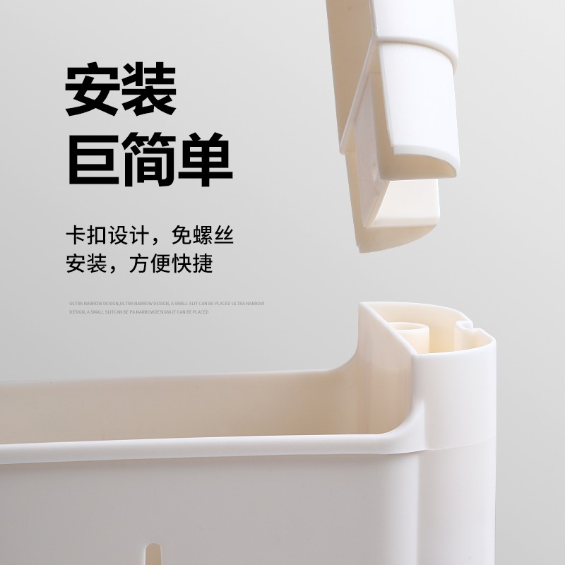 缝隙窄缝多功能收纳置物架厨房卫生间洗衣机侧边缝夹缝多层整理架