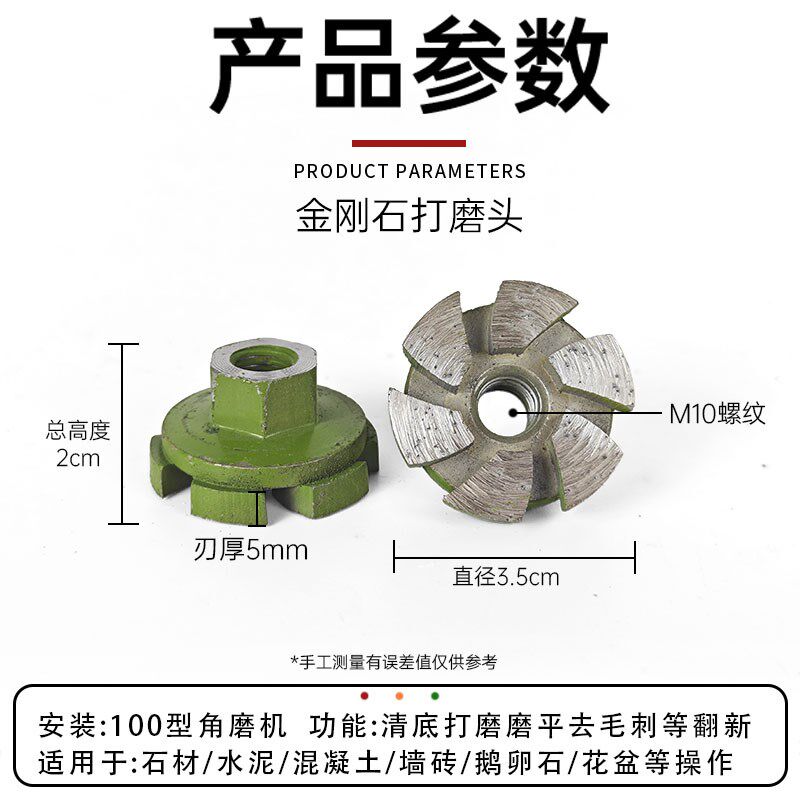 角磨机金刚石打磨棒石材水泥混凝土鹅卵石花盆清底打磨头磨块砂轮