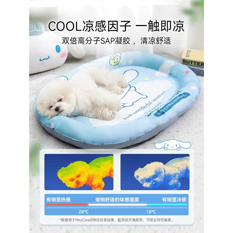 狗狗冰垫夏天降温狗窝睡觉用狗垫子宠物凉席凉垫猫咪夏季冰窝猫窝