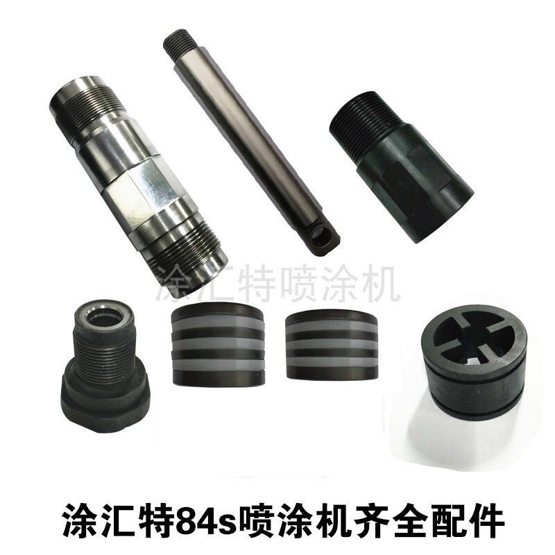 涂汇特84S腻子防水防火涂料喷A涂机泵体配件密封圈柱塞杆缸套O圈