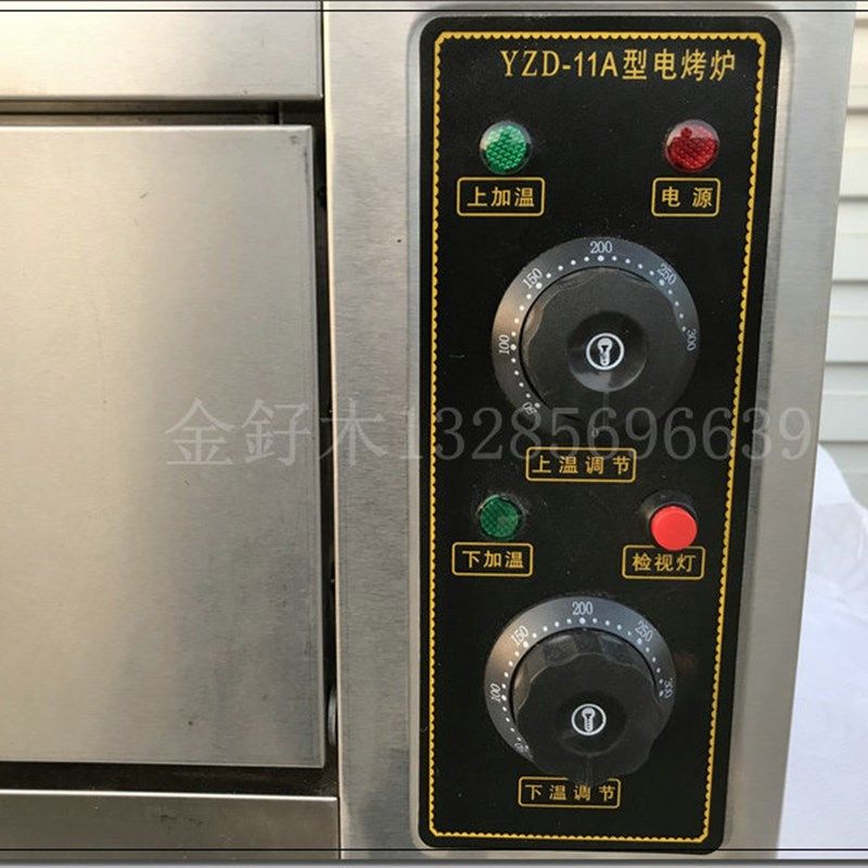 淮南牛肉汤烧饼电烤箱葱油饼 锅盔面包烤箱电烤盘 电烤箱家用烤炉