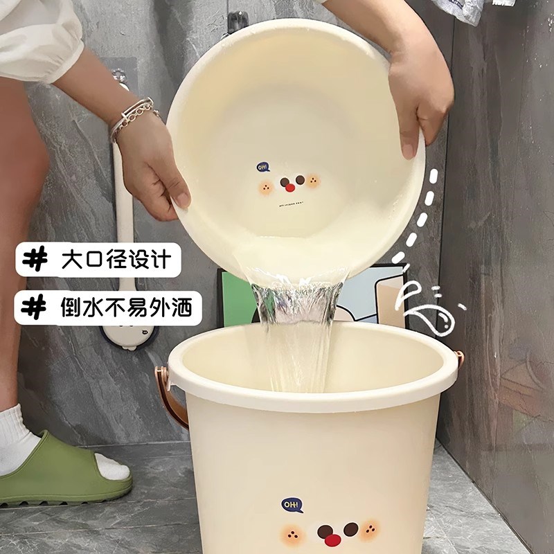 女高中生大学生开学住校水桶学生宿舍洗漱套装脸盆洗澡桶盆高颜值