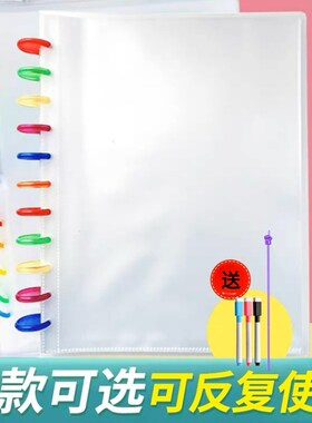 蘑菇孔A4纸文件夹可反复擦写透明防水活页本资料册1U0C加厚插页袋