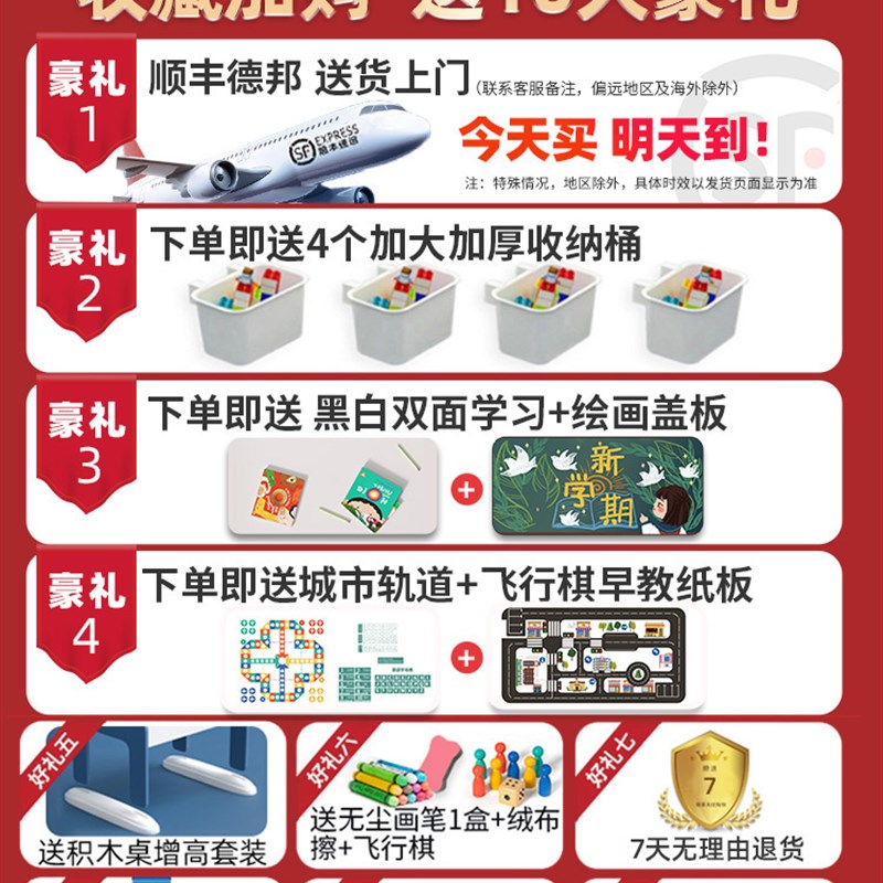 六一儿童节礼物积木桌大颗粒男女孩宝宝益智拼装多功能木质玩具桌