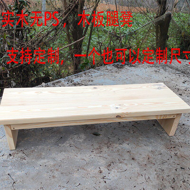 定制实木矮凳长凳子长板凳家w用原木换鞋凳更衣室宽简约松木长条图片