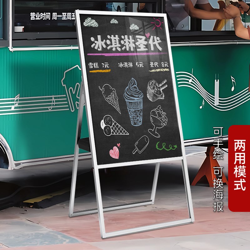 户外防水手绘粉笔字小黑板餐饮店铺门口宣传用落地式广告牌奶茶店