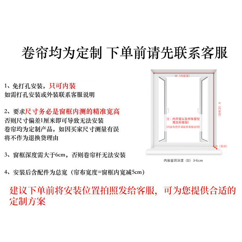 卫生间洗手间免打孔厕所浴室窗帘卷帘防水帘小窗户遮挡帘遮光