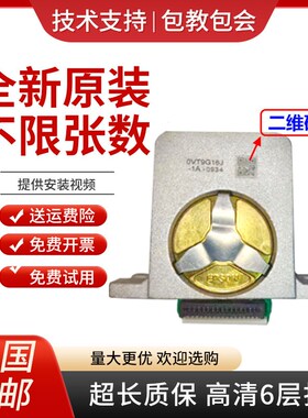 适用爱普生595KII 590K2 136KW2 680KII 1600Qkivh 690K打印头