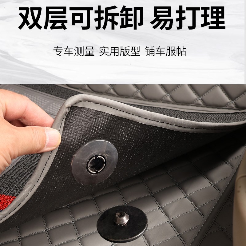 凯美瑞2006/2007/2008/2009/2010年度全包围式汽车脚垫