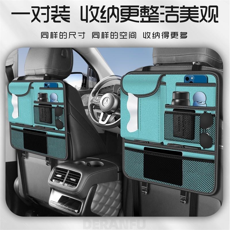 汽车椅背收纳袋挂袋车内收纳座椅后背置物袋车载好物实用用品大全