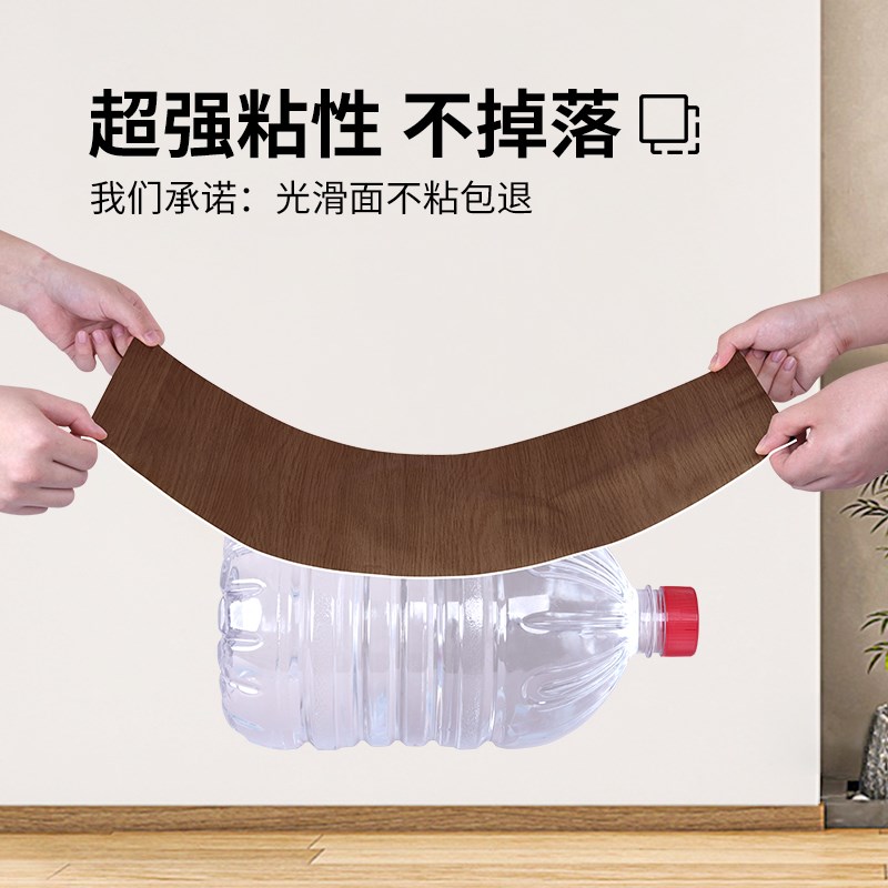 胡桃木墙纸自粘防水防潮木纹贴纸仿木饰面板墙面遮丑翻新壁纸墙贴