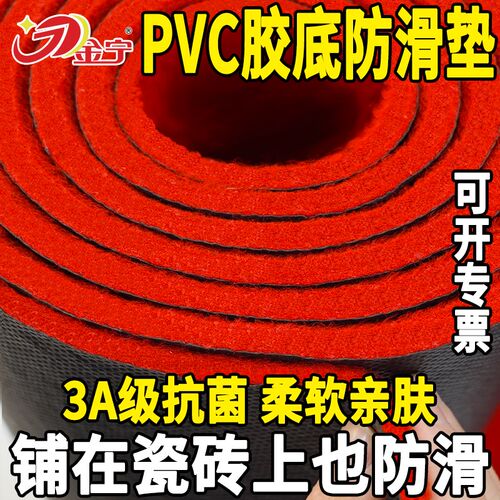 加厚红地毯长期用开业店铺门口酒店舞台演出展会PVCW胶底防滑地毯