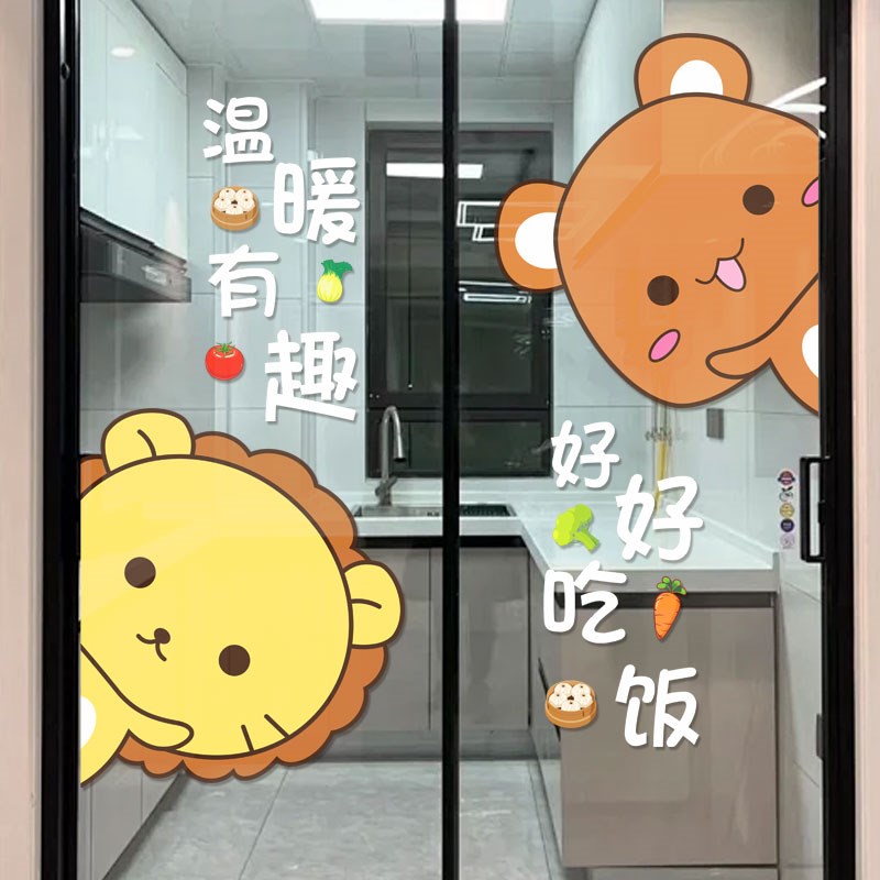 一日三餐厨房玻璃门贴纸客厅餐厅推拉移门橱窗装饰布置窗花门贴画
