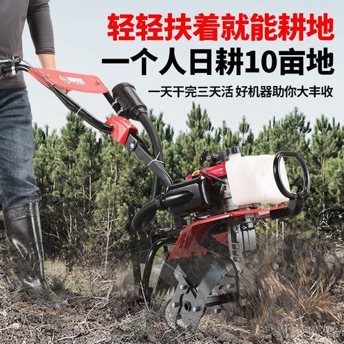 新型微耕机多功能小型旋耕汽油松土除草开沟开老人荒耕地机犁地机