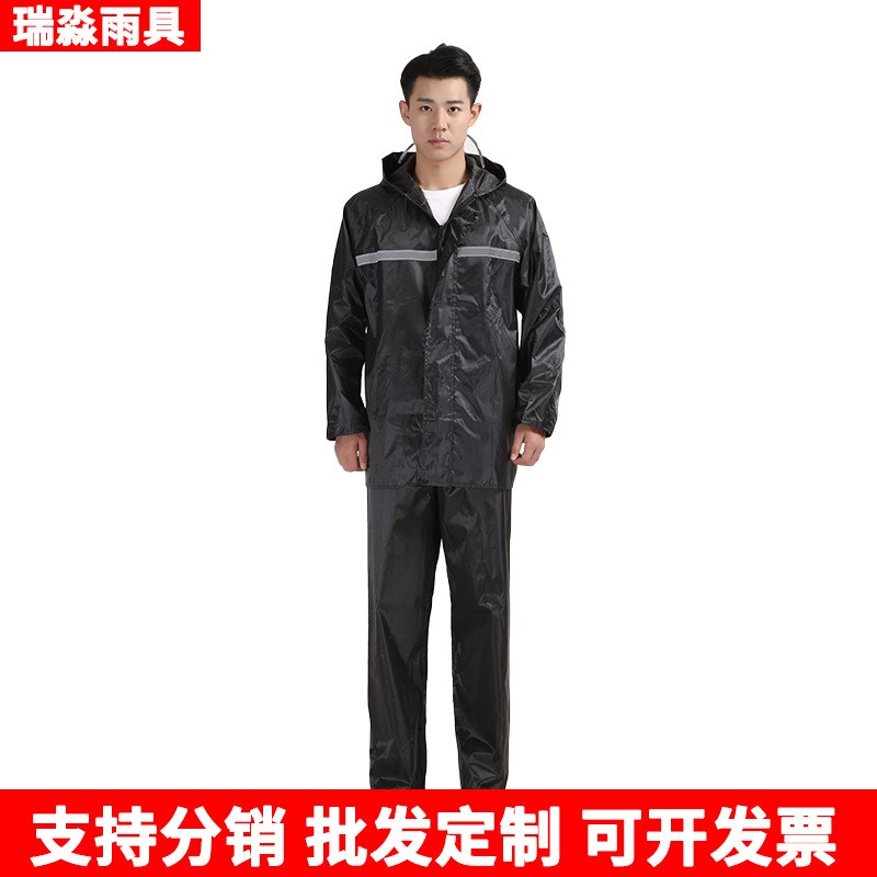 商丘牛津布分体雨衣雨裤套装户外骑行电动车雨披可印字